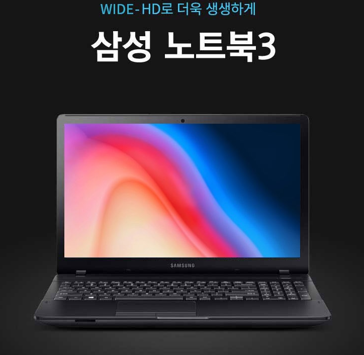 삼성 노트북 블랙 코어i5 HQ 쿼드CPU