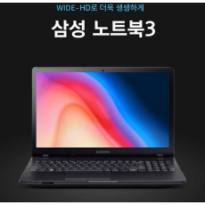 삼성 노트북 블랙 코어i5 HQ 쿼드CPU