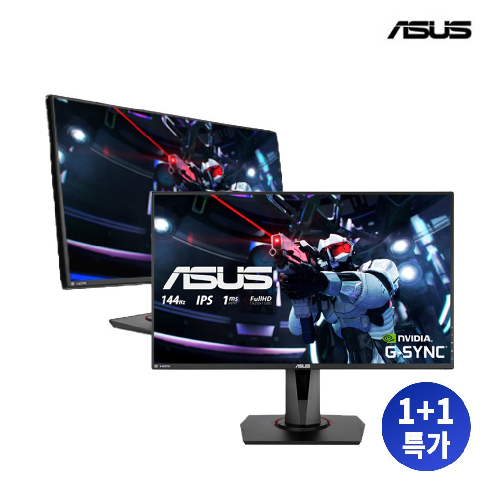 ASUS 게이밍 27인치 IPS 모니터 고주사율 144Hz