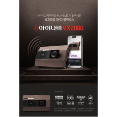 아이나비 VX2000