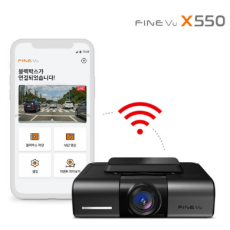 [본사정품+AS/2년] 파인뷰 X550 Wi-Fi 빌트인 32GB Q/Q 2채널 블랙박스 NON LCD 자가장착