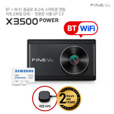 파인뷰 X3500 POWER