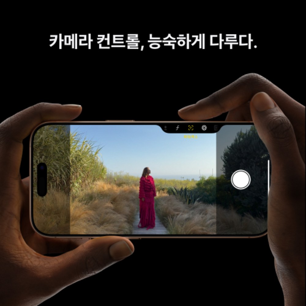 Apple 정품 아이폰 16 Pro 자급제